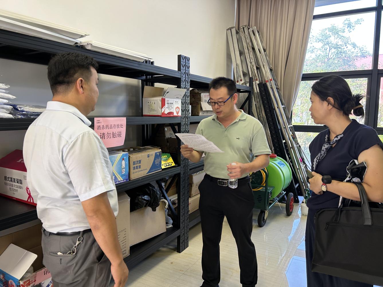 20250913检查组仔细查看校园卫生消杀台账