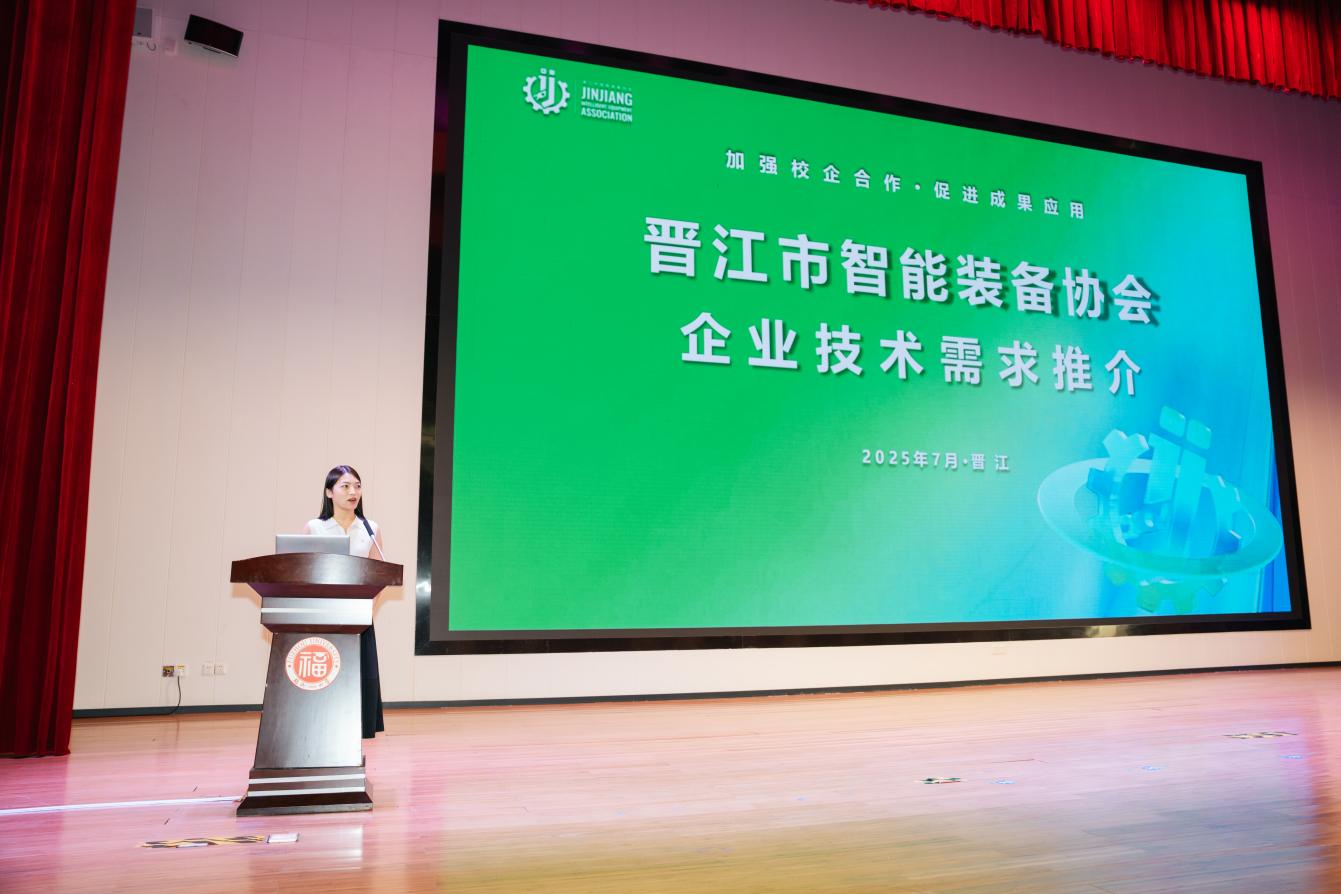 企业需求推介