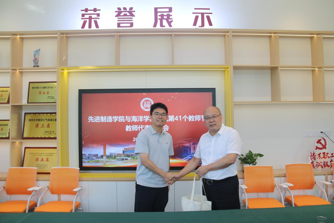 20250909林瑞全院长为受表彰教师发放慰问品