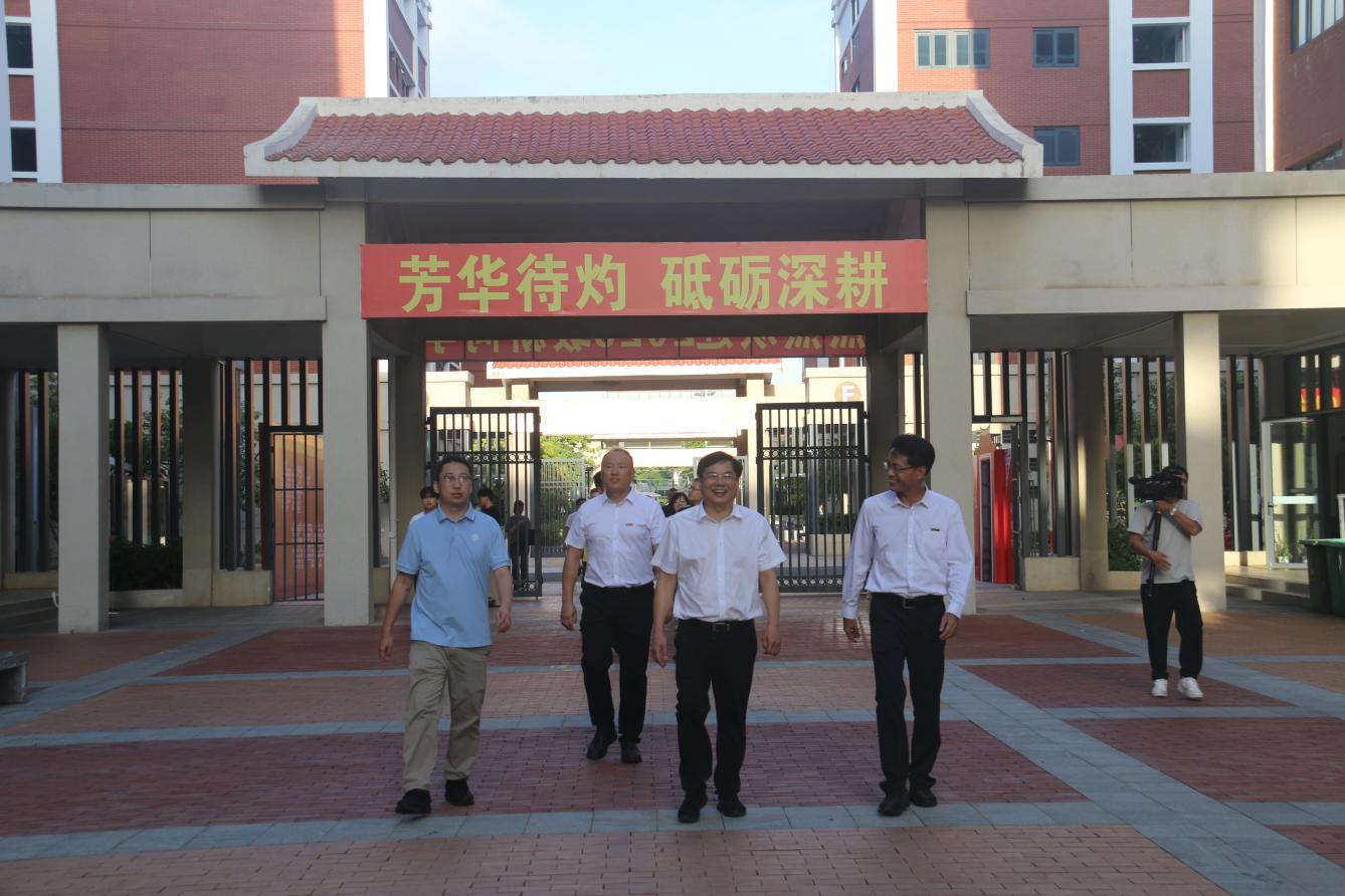 25250908林仁达一行赴晋江校区调研