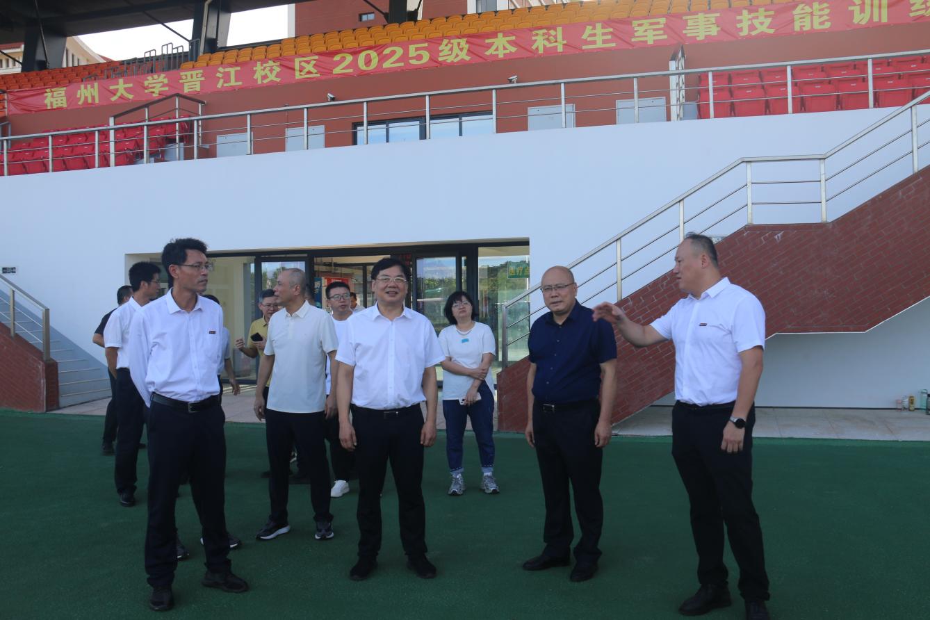 20250908林仁达一行驻足察看新生军训情况