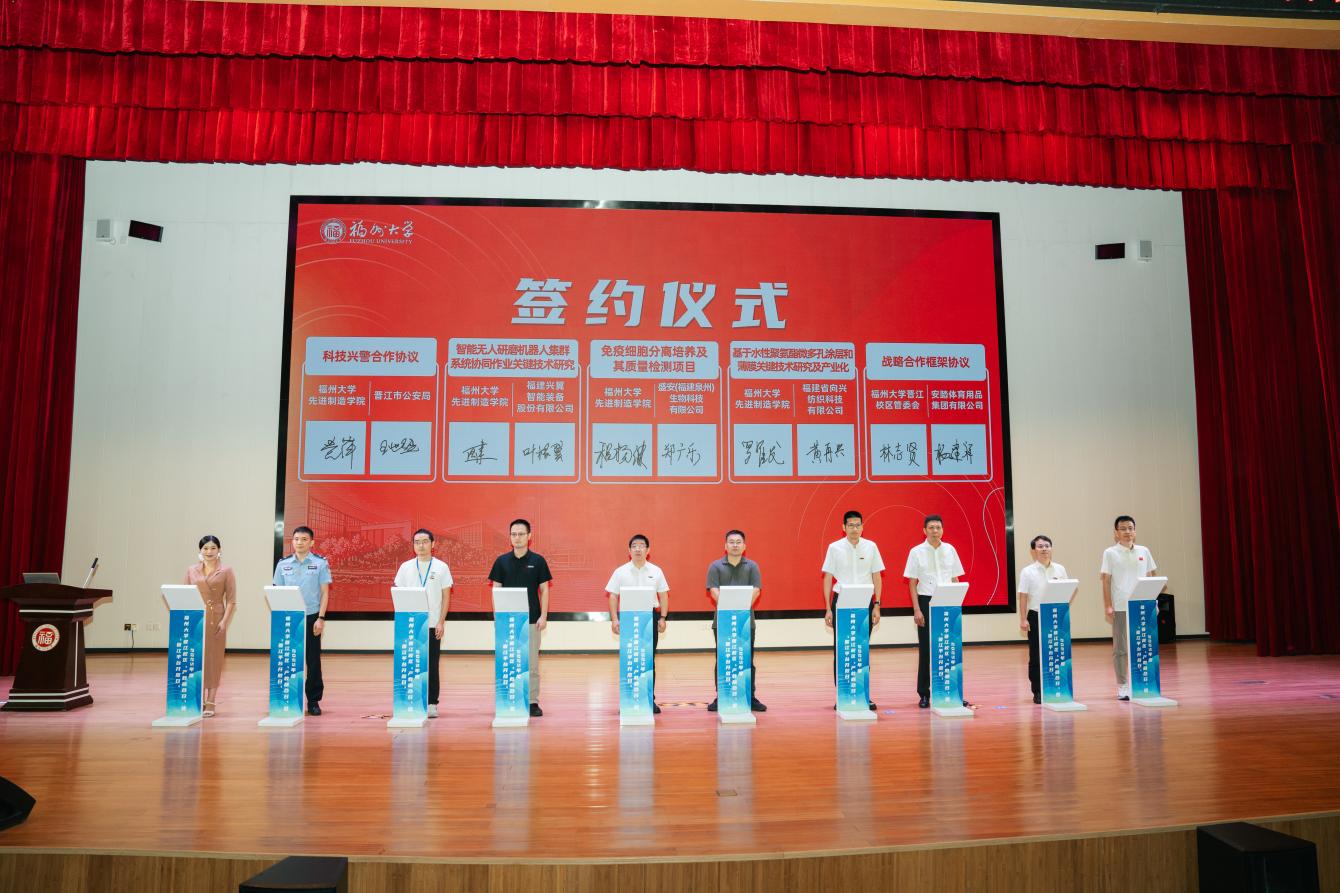签约
